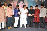 Aame Athadaithe Audio Launch
